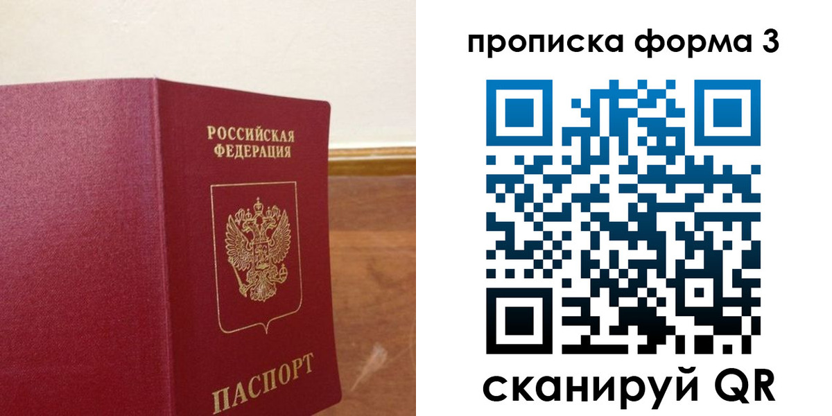регистрация в Алапаевске
