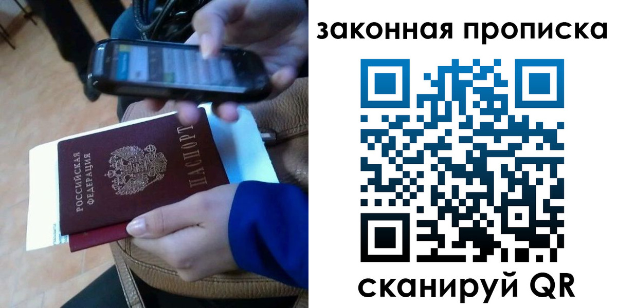 миграционный учет в Алапаевске