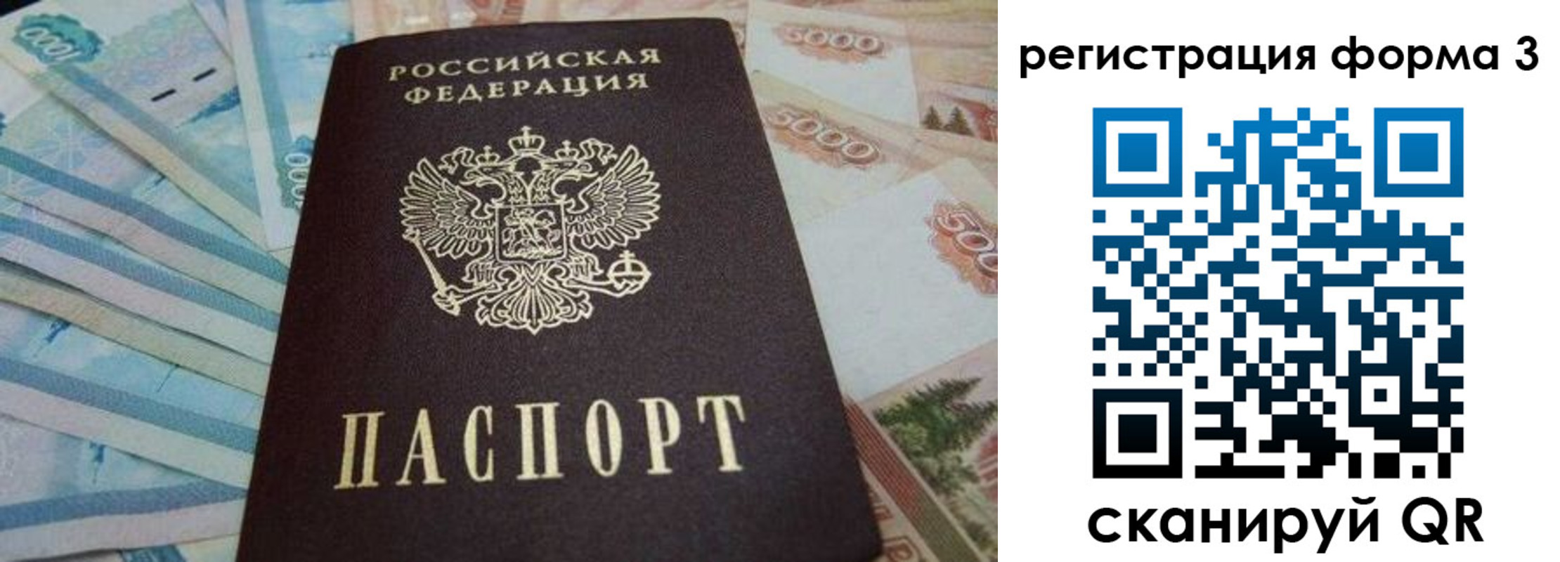 прописка в квартире в Алапаевске