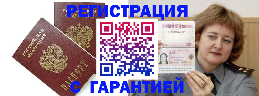 регистрация для школы в Алапаевске