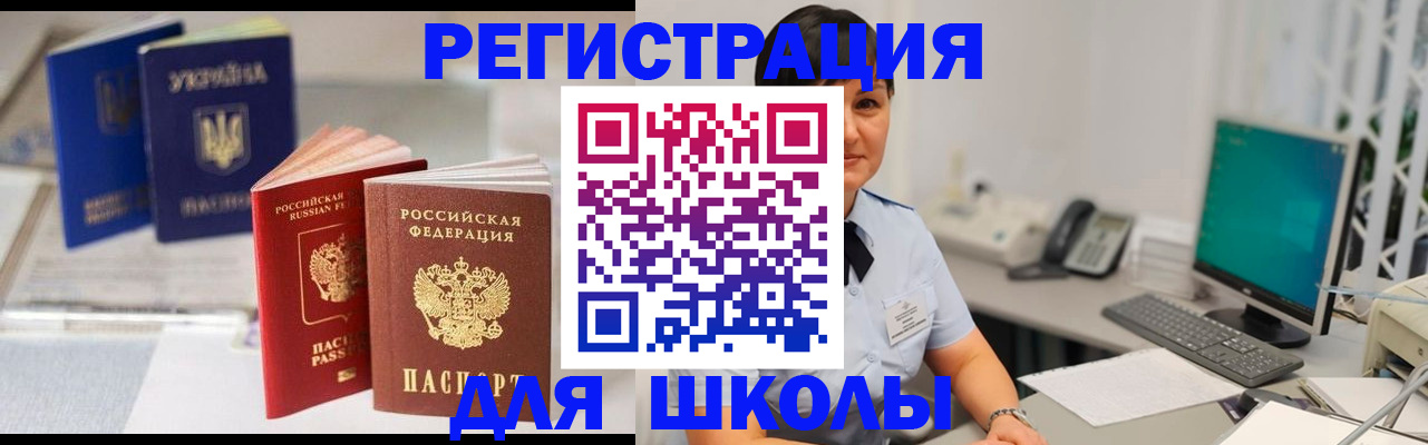 пропишу в квартире в Алапаевске