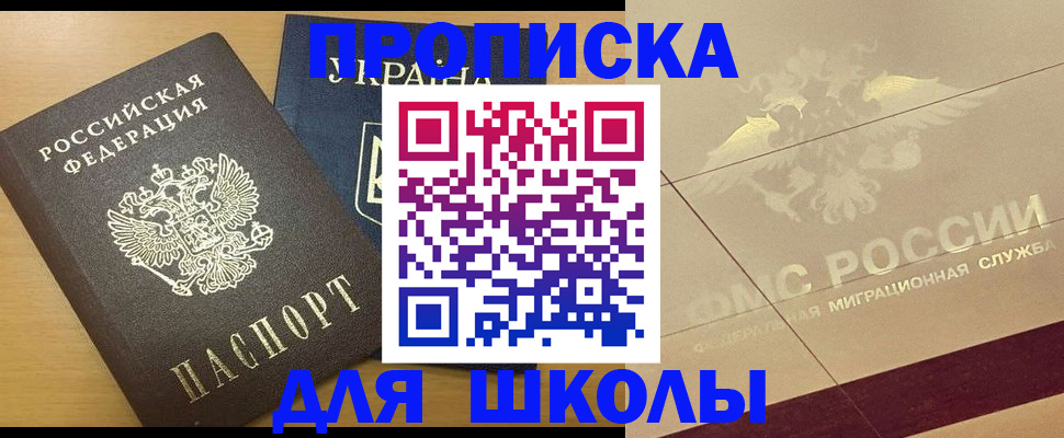 регистрация в Алапаевске