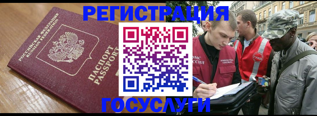 купить прописку в Алапаевске